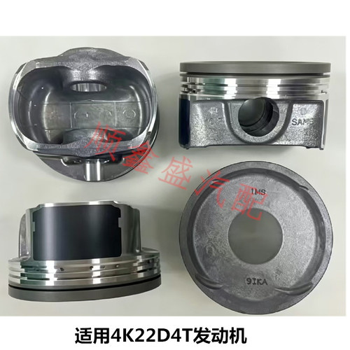 适用于三菱4K22D4T 4K22D4M发动机活塞 活塞环