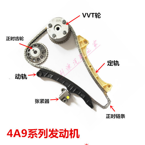 适用于风行景逸XLLVSUVX3X5/XV时规修理包正时链条张紧器修理包