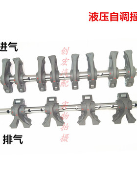 陆风X8哈佛H5猎豹Q6风行CM7三菱4G63S4T发动机气门摇臂液压顶桶
