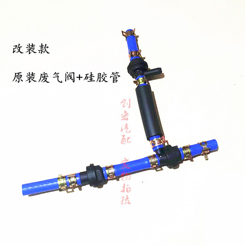 适用长城哈佛H5三菱发动机废气阀汽油2.0T单向阀三通阀pcv阀垫胶