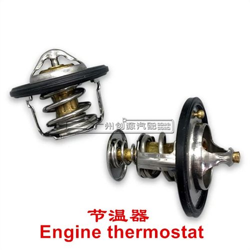 适用三菱4G18 1513节温器4G9394 4G63/64/69 4A9192节温器调温器