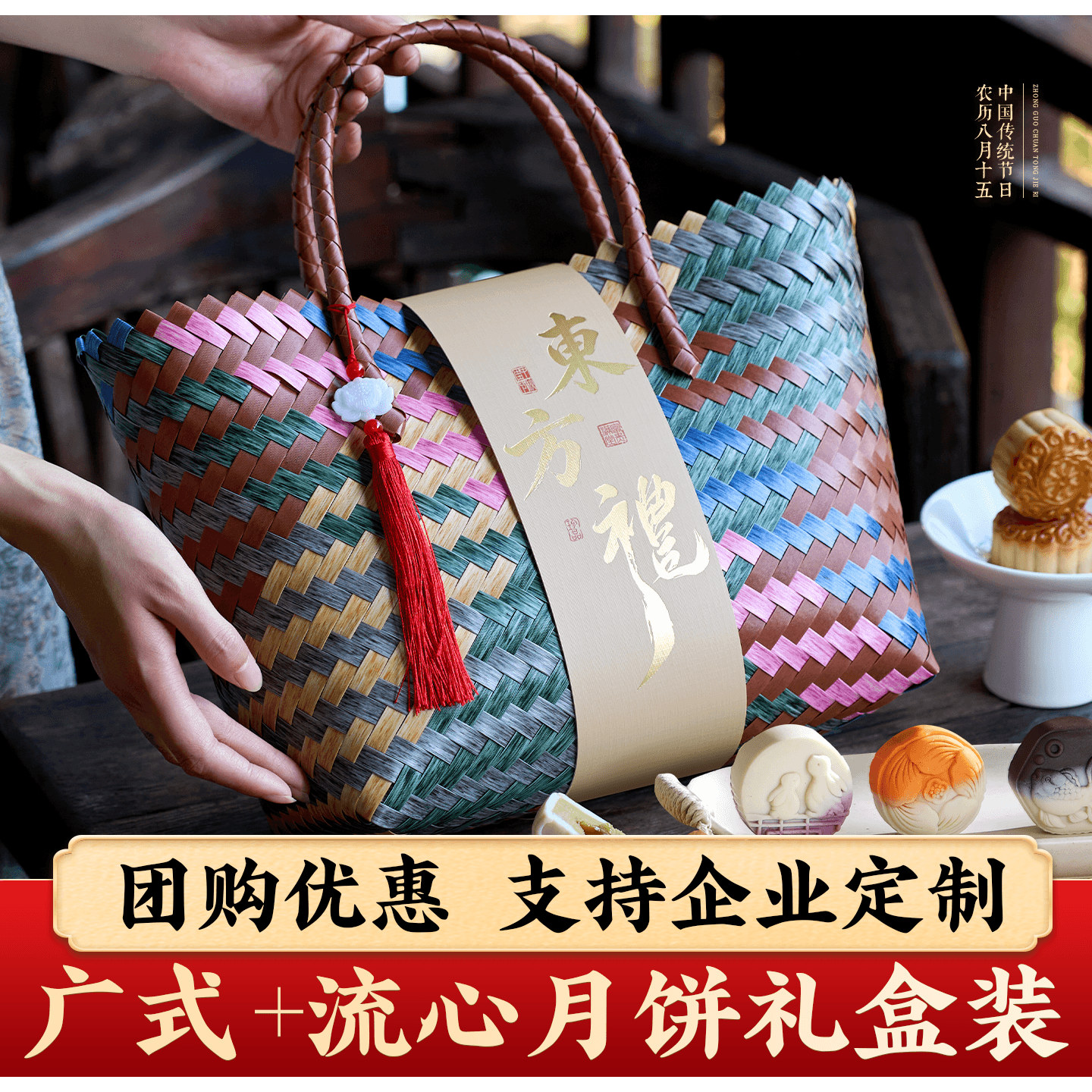 洪梅斋高档广式月饼礼盒装中秋节送礼蛋黄莲蓉团购企业定制logo