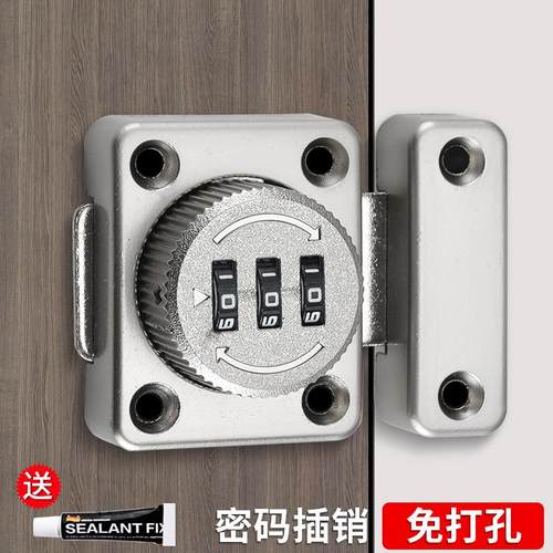 密码锁插销式门锁免打孔