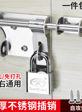 不锈钢门栓插销木门锁防盗门卫生间门插销明装门销锁牌挂锁锁扣
