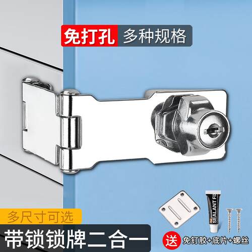 办公室文件柜带锁锌合金