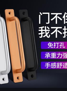 铝合金门把手手柄免打孔明装木门拉手移动门室内门窗阳台门小把手