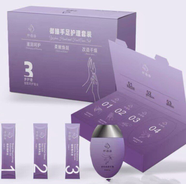纤指语手部护理套盒12组+护手霜1支