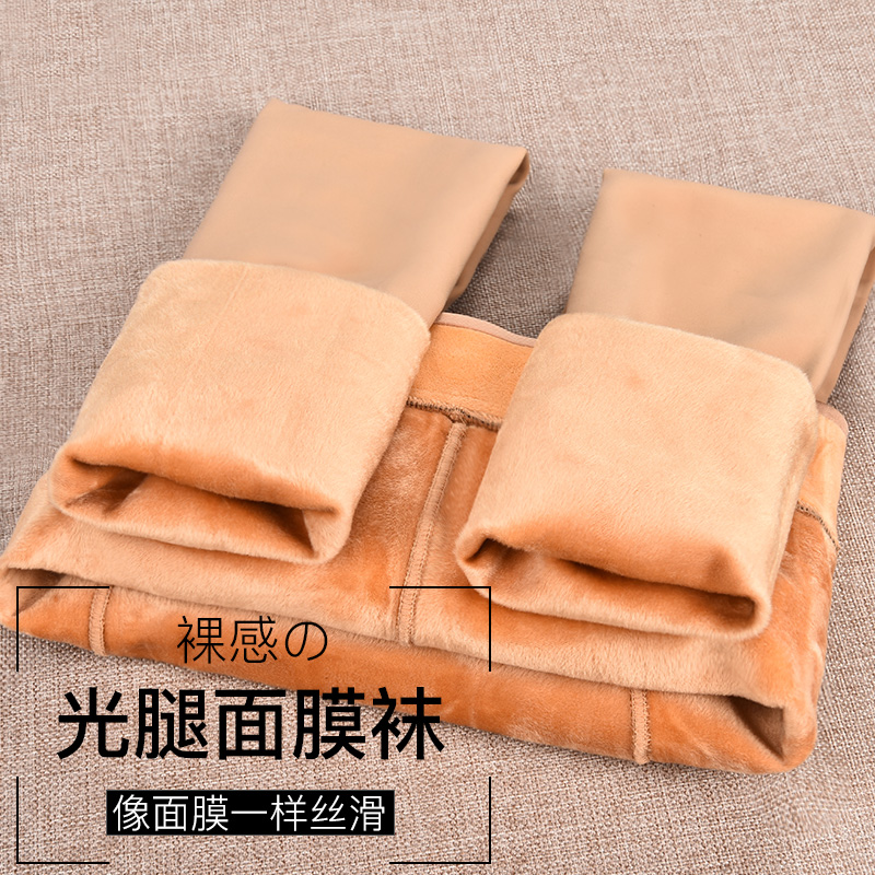 [1200针]裸色光腿神器肤色连裤袜