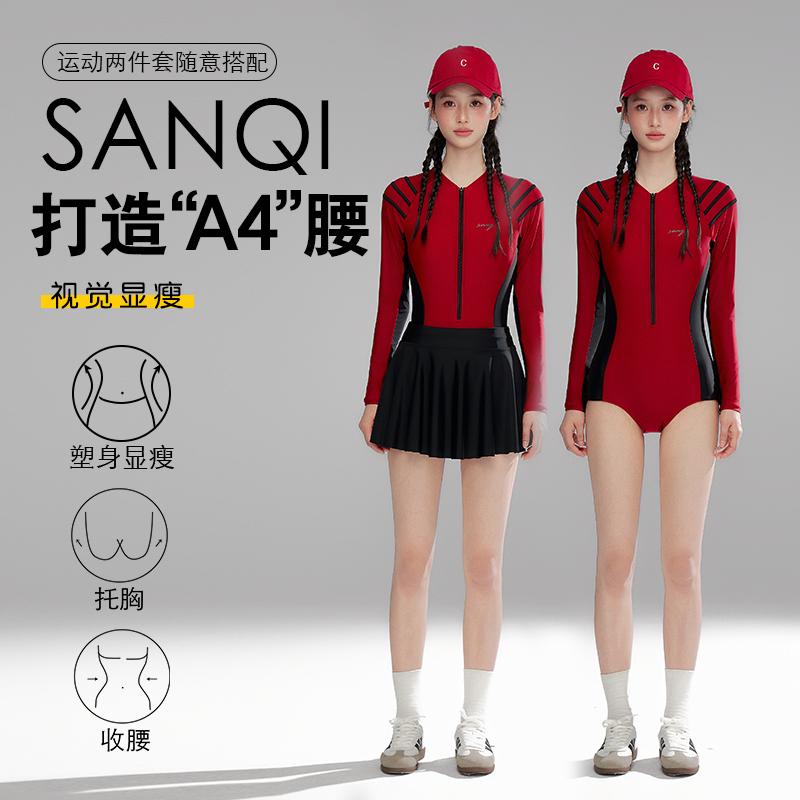 新款高级感防晒长袖连体三角大码两件套泳衣女专业冲浪运动训练