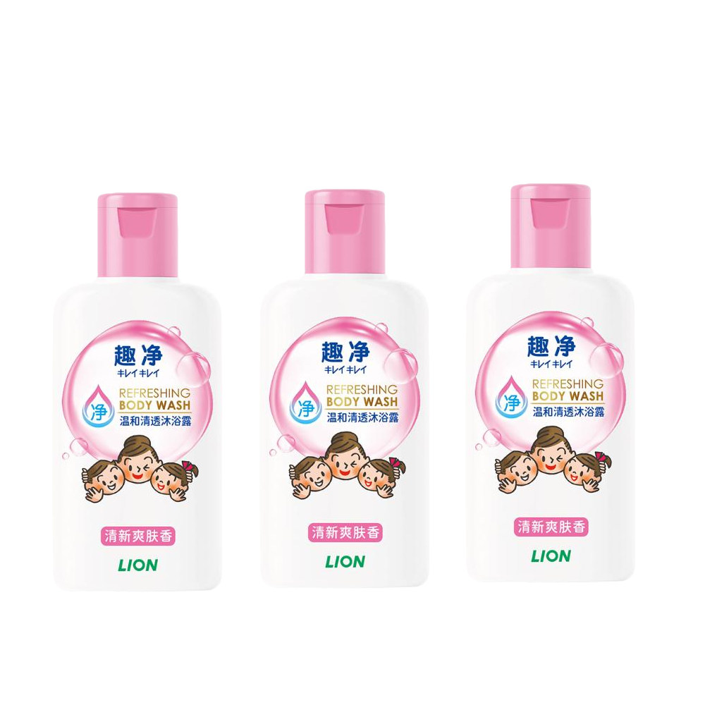 效29年3月狮王Lion趣净温和清透沐浴露弱酸配方 适合3岁以上 50ML