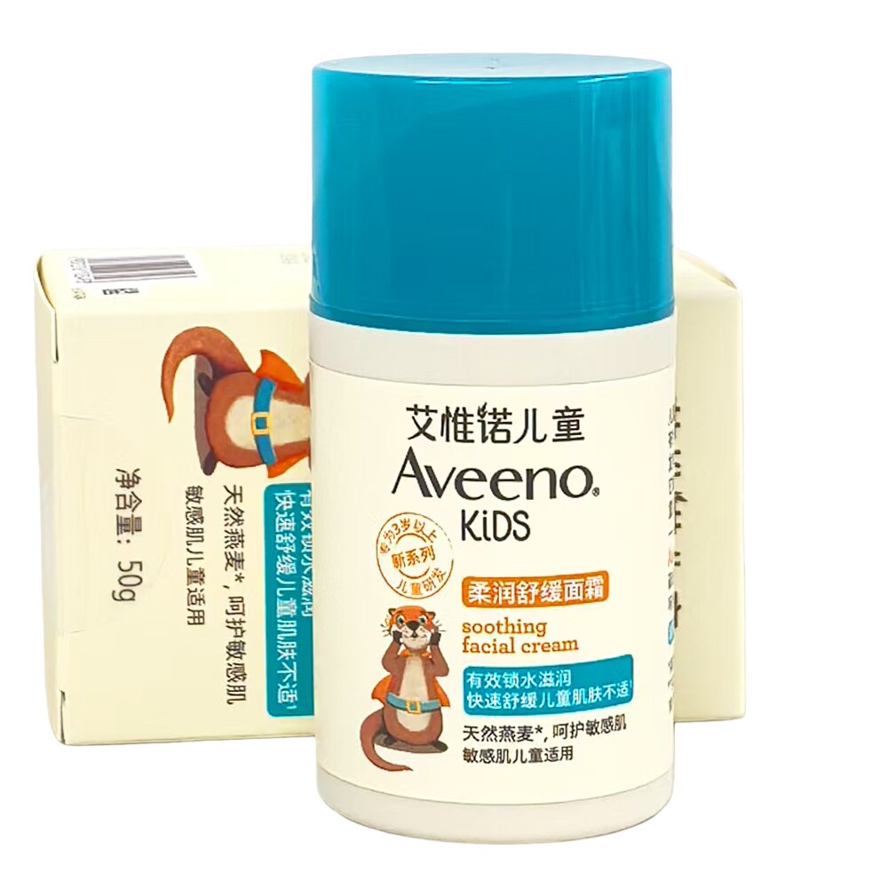 效28年4月艾维诺aveeno儿童保湿滋润舒缓面霜50g 适合3岁以上