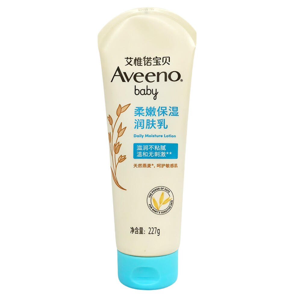 1效28年7月aveeno艾维诺新生婴儿保湿清爽宝宝身体乳227g 适合0岁
