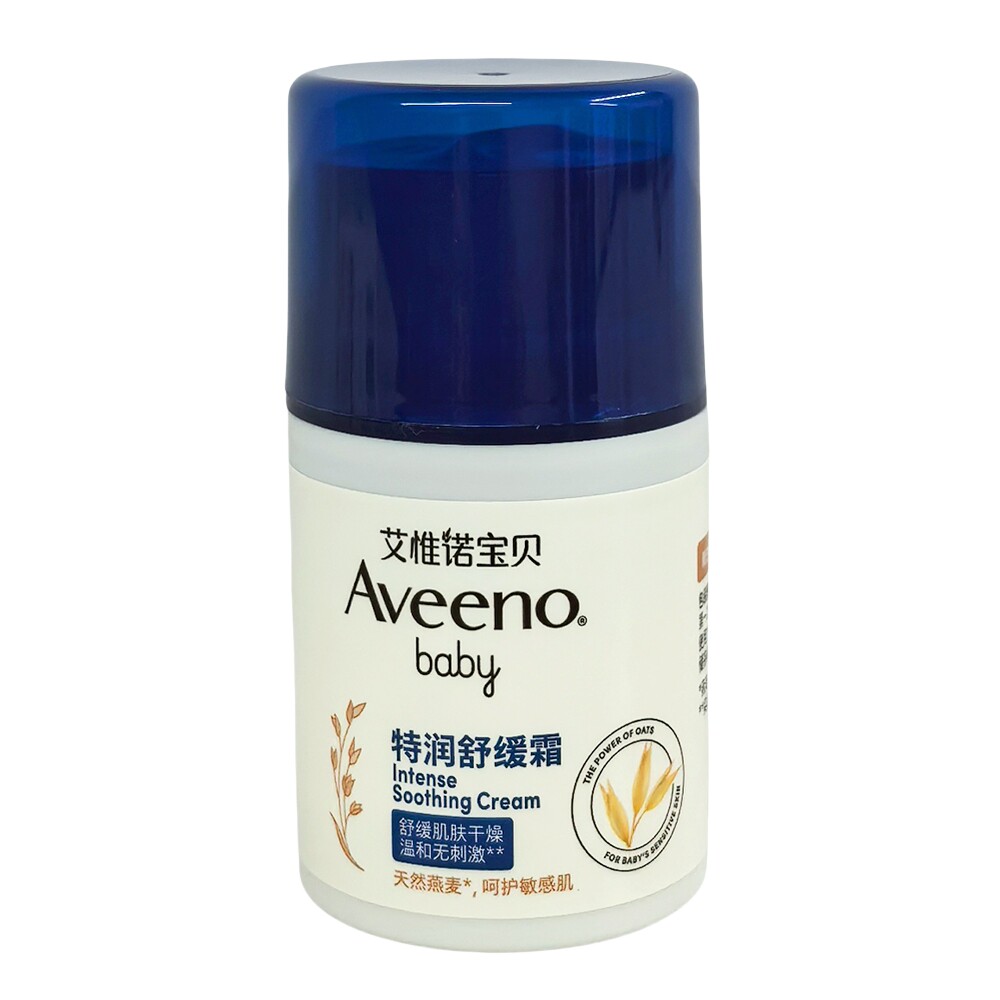 效28年3月aveeno艾维诺新生婴儿保湿滋润特润舒缓面霜48g 适合0岁