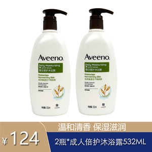 1效28年4月aveeno艾维诺成人倍护燕麦保湿沐浴露乳532ml温和清香