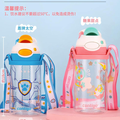 1美国Contigo康迪克儿童畅饮锁扣塑料水杯 附赠背带  450ML