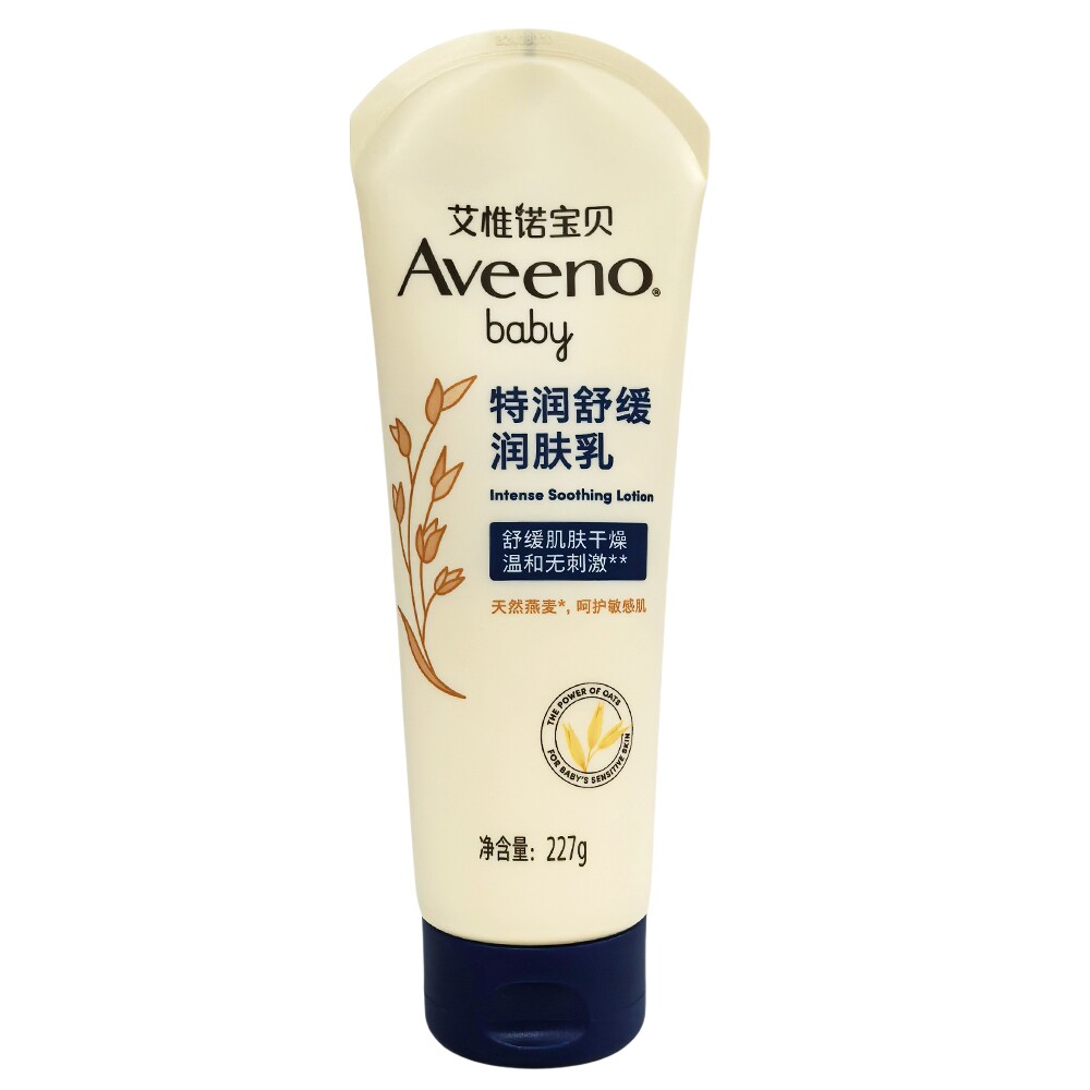 效28年11月aveeno艾维诺婴儿润肤乳宝宝保湿身体乳227g 滋润款