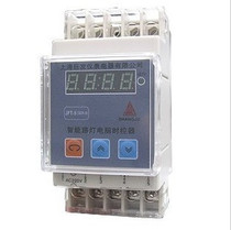 上海巨发 经纬度智慧路灯智能时控开关JFT-9节能路灯控制器SDK-9