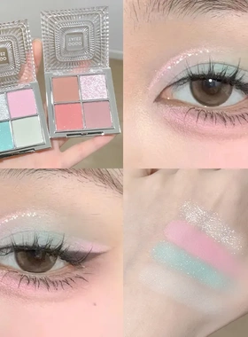 gogotales戈戈舞光影流转四色眼影盘 蓝绿色眼影哑光珠光碎闪