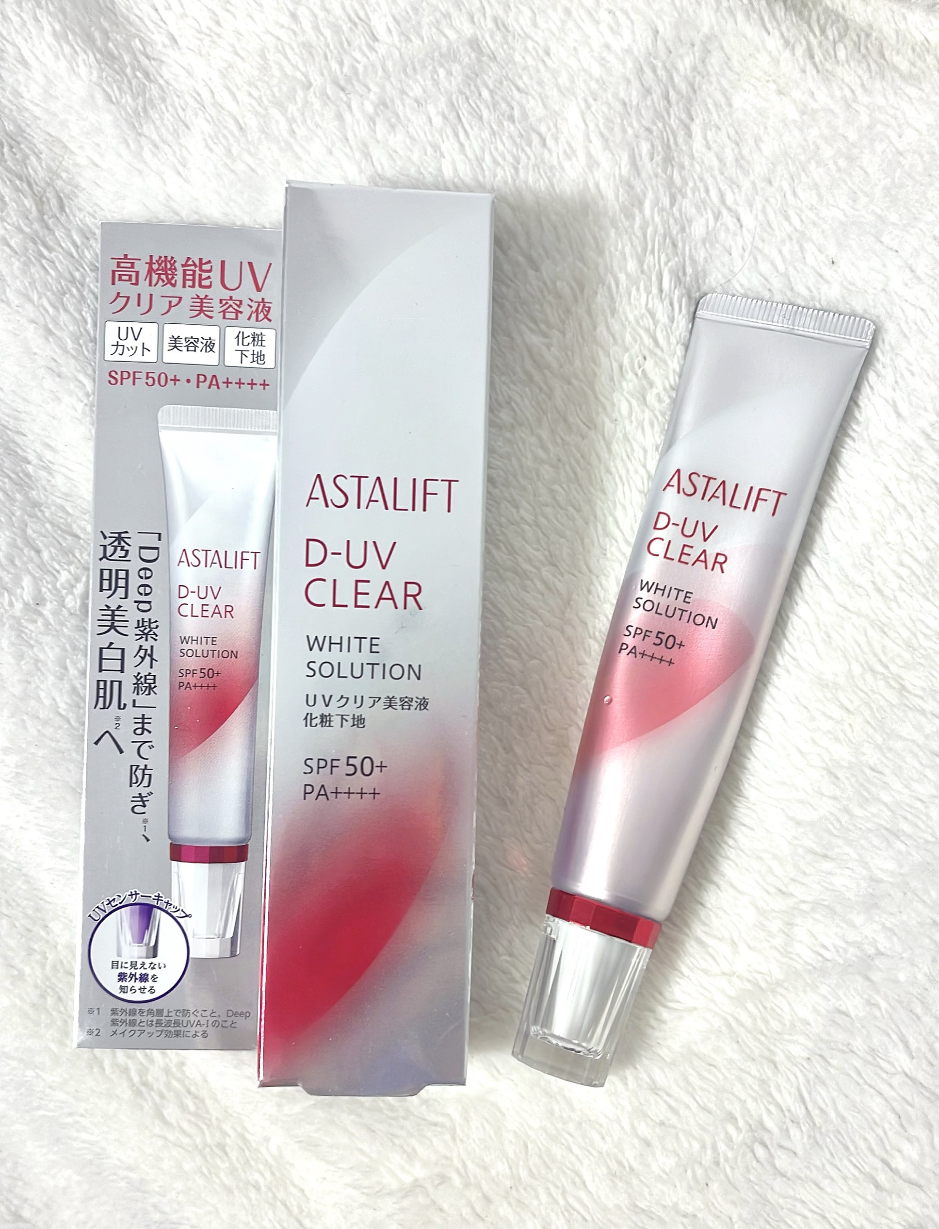 现货 日本ASTALIFT艾诗缇钻白防晒霜30g抗氧隔离提亮养肤spf50+