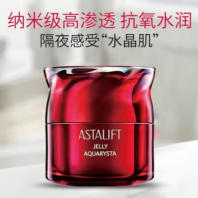 日本 astalift 艾诗缇红水晶肌底精华啫喱虾青素40g