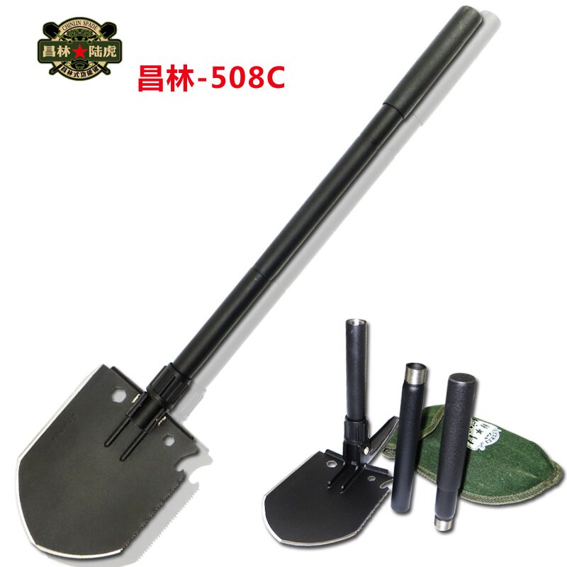 昌林508C多功能户外工兵铲子便携折叠铁锹野营钓鱼备车载防身工具