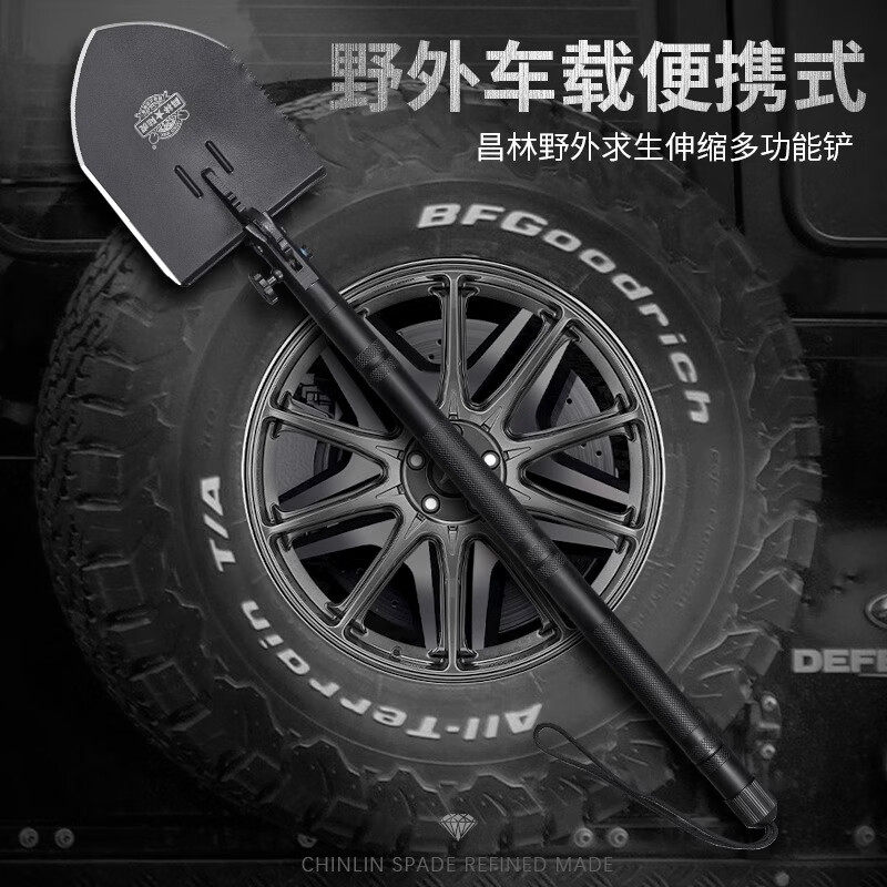 昌林多功能露营备车急救钓鱼