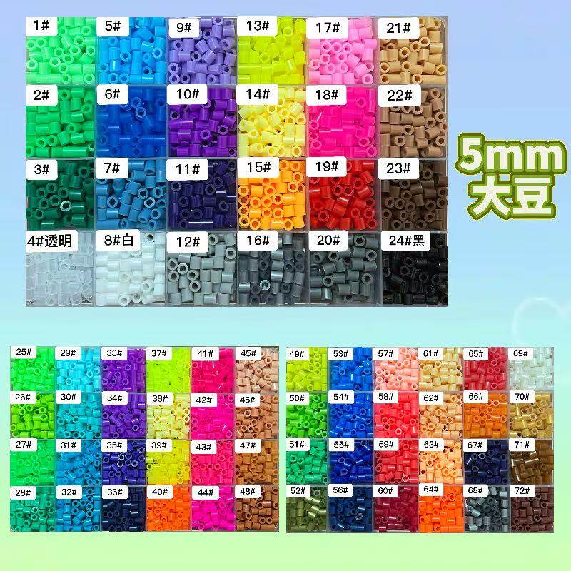 5MM拼豆补充包大豆72色散装单色融合拼豆豆补充装手工拼图材料包,标准件/零部件/工业耗材,其他五金件,淘宝优惠券,粉丝福利购,淘宝优惠卷