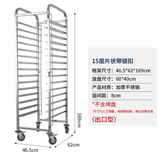 烘焙蛋糕面包架 定制加厚 不锈钢烤盘架多层可移动可拆装