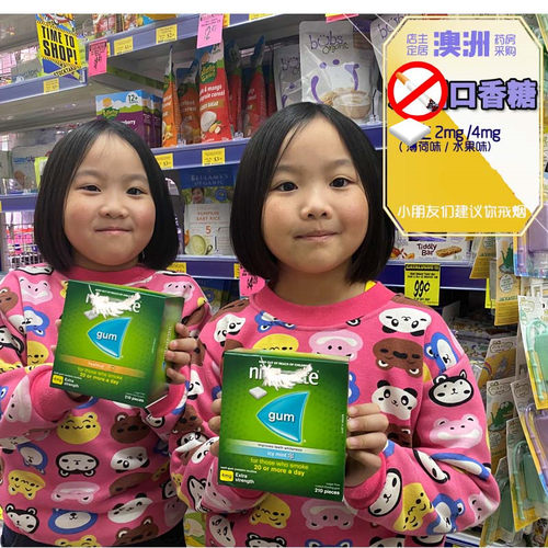 无糖强生戒烟糖原味薄荷味国内现货澳洲原盒2mg4mg口香糖315粒