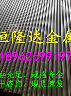 现货12L14 1215 Y12 Y15Pb 1144 Y40Mn 9SMn36易切削钢圆钢六角棒