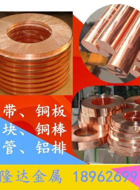 现货供应HAL67-2.5/HAL61-4-3-1/HAL59-3-2铝黄铜棒锡黄铜棒 铜板