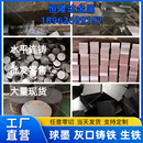 HT200 HT400铸铁方条型材零切生铁板圆钢棒材铸铁管 HT250 HT300