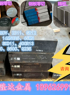 GCr15SiMn/Cr4Mo4V轴承钢圆棒黑皮圆棒毛圆棒直径16MM~380MM现货