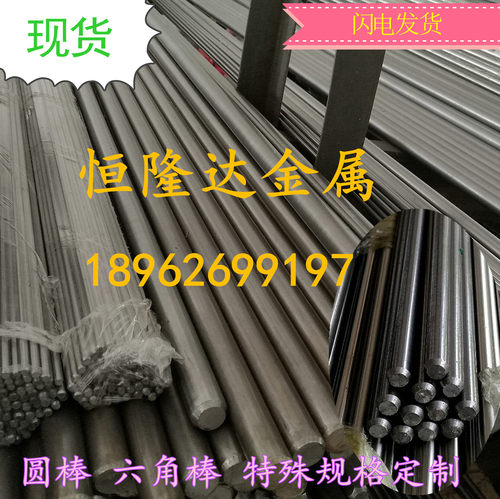 DT8A/DT8/DT8E/DT8C纯铁棒零切