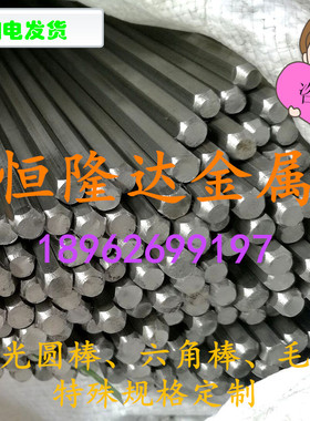 德标1.0723 1.0718 1.0724 1.0726易切削结构钢圆棒六角方棒现货