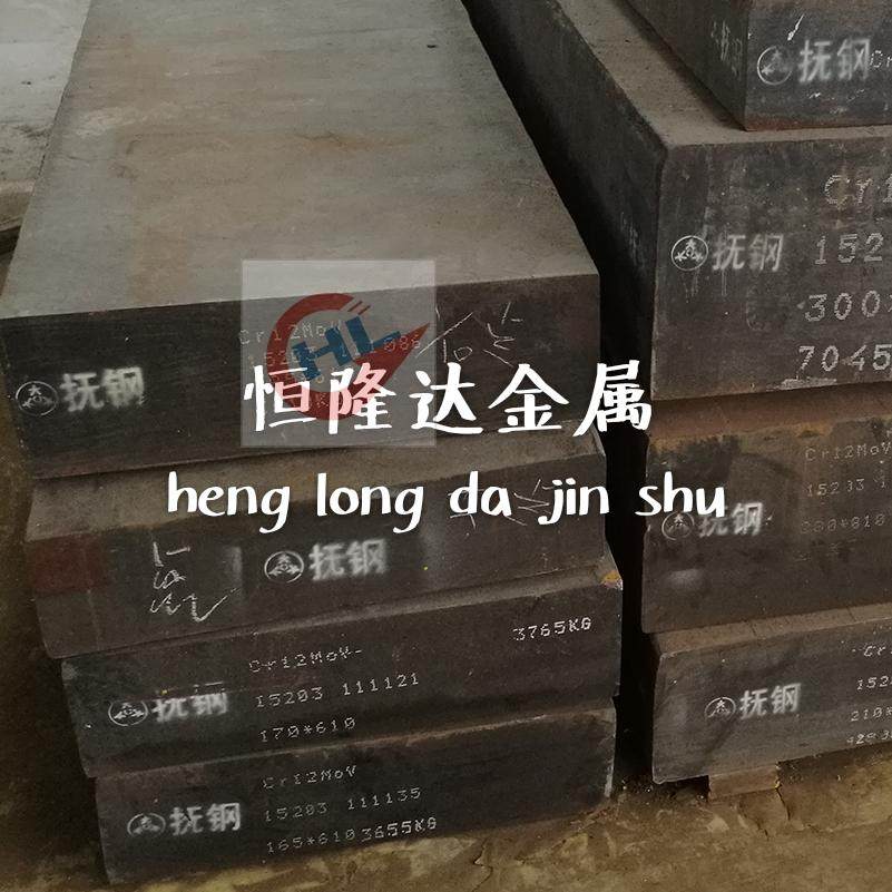 模具钢SKH51 W4熟料SKD61 38CrMoAL FDAC SKH-9 M2 W5 W6高速钢