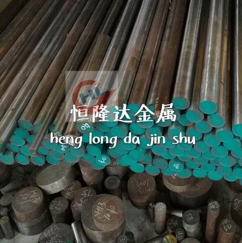 模具钢DC53 CR12MOV SKD11 H13 S136H P2045# 718H D2 4cr13圆钢