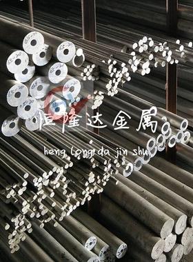 现货西南铝5086铝合金5086-H22铝棒铝板5086H112方扁铝排铝块铝片