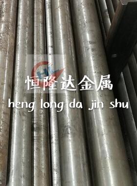 现货H13模具钢4Cr5MoSiV1板材1.2344圆钢DAC圆钢DAC55热作模具钢