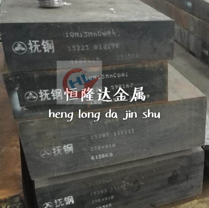 进口8407 2344 2316 2083 2738 FDAC LD SKD61模具钢材 钢板 圆棒