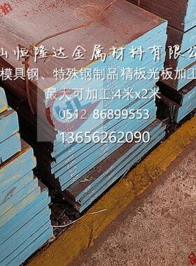 现货SUS434不光亮不锈铁434圆钢434棒材钢板扁条零切冷拉光圆零切