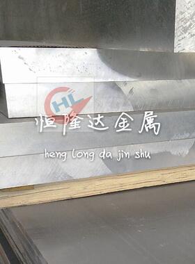 A5086铝合金T4方扁铝排铝块H32薄中厚铝板零切贴膜铝A5086铝合金