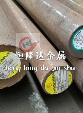 SCr2/SCr22合金结构钢JIS日标合金结构钢圆棒板材现货规格15-300