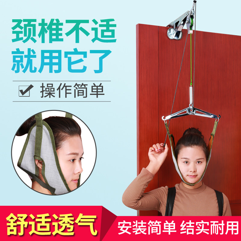 永辉颈椎牵引架家用拉伸器矫正脖子疼门悬式吊颈椎成人颈部颈托