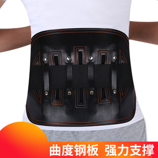护腰带腰椎挺腰间盘腰围子腰脱腰部支撑钢板腰托透气固定带男女