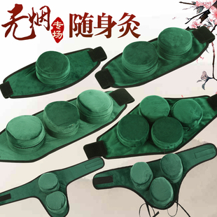 无烟艾灸布套温灸布套艾灸盒随身灸专用布套熏蒸无烟包艾灸衣家用