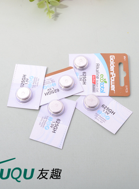 纽扣电池 625A G H 1.5V 奥林巴斯 OM-1 35 SP DC 禄来  QL17