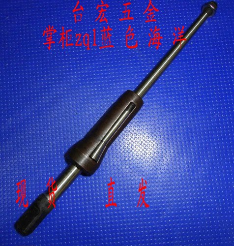 反边胀管器 翻边直通涨管器 三槽6株铁管/铜管/不锈钢管扩管器 17