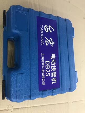 电动拔管机 台宏拔管器 换管工具套装 换管工具组合 冷凝器维修