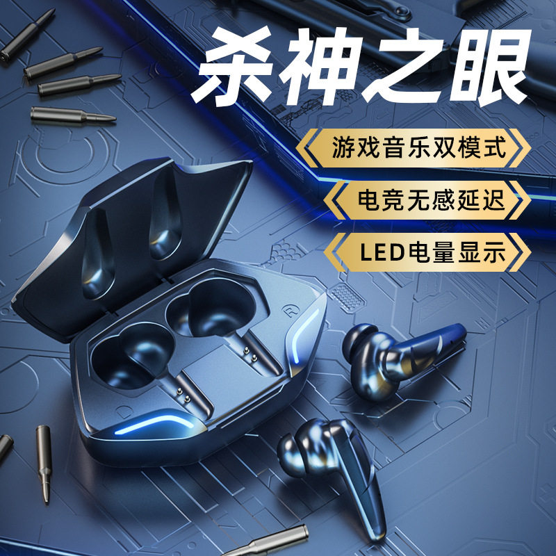 耐也蓝牙耳机耳塞式TWS低延迟降噪呼吸灯运动5.0电竞游戏耳机ni使用感如何?